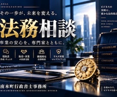 解約通知原案作成。プロ行政書士が解約原案作成します 契約の解約、契約書の読み込み、解除、クーリングオフ、解約通知