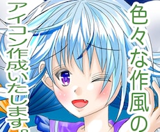 SNSアイコン、ヘッダーを作成致します イメージ1