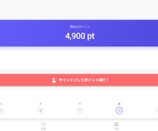 Flutterでモバイルアプリ開発します イメージ1