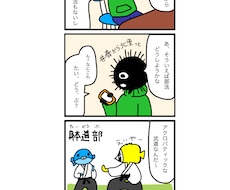 ゆるい４コマ漫画を描きます イメージ1