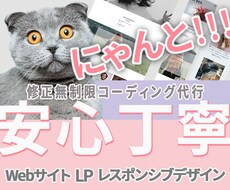 安価で丁寧にコーディングいたしますます 実績が5件になるまではオプション無料、最低価格で提供します！