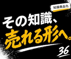ココナラで売れない原因を改善します 5つのズレを診断し改善へ導きます