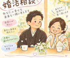 婚活疲れ・迷子の30代へ☆婚活経験者が話しますます 婚活中に心が動かなくなった私が４ヶ月で成婚した経験談