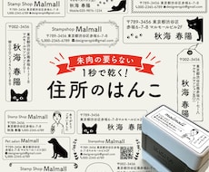 オーダーメイドの住所スタンプを作成します 1秒で乾く！ 住所印 アドレススタンプ はんこ ゴム印 判子