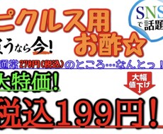 ポップ制作します イメージ1