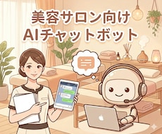 Dify×Sheets連携のAIボットを作ります 顧客管理・在庫確認・問い合わせ対応をチャットで自動化