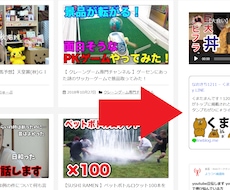 貴方のブログをサイトに埋め込みます 大人気コンテンツyoutubeまとめサイトでブログを宣伝！