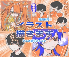 アニメ塗り(鉛筆塗り)の絵を低価格で描きます イメージ1