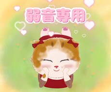 頑張っているあなたの弱音を聞きます イメージ1