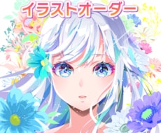 Vチューバー活動に使えるイラスト制作します 現役大手企業デザイナーがプロの一枚をお届けします