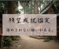 神託霊視で願いを現実に｜理想の未来への扉を開きます 神々と祖霊が導く“真の願望成就”