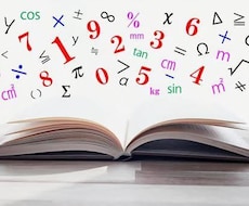 大学受験数学の添削をお作り致します イメージ1