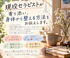心のもやもや、直観で優しくお話をお聞きします イメージ1