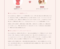2人の顔写真で相性を鑑定します お二人の顔タイプから相性と関係を良くするコツを診断します