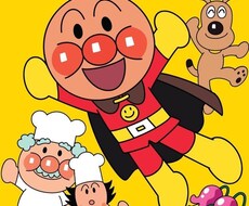 元気いっぱいになります イメージ1
