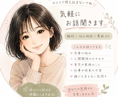 眠れないほど不安な気持ちを整理します イメージ1