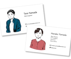 印象に残るスタイリッシュな似顔絵名刺作ります イメージ1