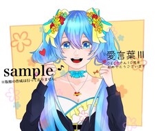 アイコンオーダー承ります イメージ1