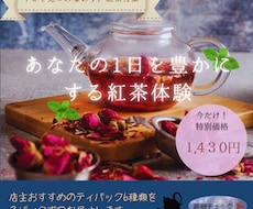 温かく思いを伝えるデザインを作ります イメージ1