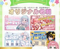 活動をアピール！オリジナル名刺制作します イメージ1