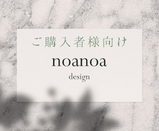 ご購入者様向け★追加jpeg/pngを納品します こちらのサービスは既にご依頼いただいている方向けです
