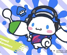 一緒にスプラトゥーン3のサーモンランします イメージ1