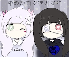 ゆるふわアイコンつくります イメージ1