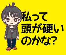 お悩みを聞いて、解決のヒントをお話しします イメージ1