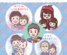 アイコン・イラスト制作します イメージ1