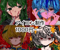 最短3日！アイコン・ヘッダー描きます イメージ1
