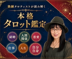 心をほぐす熟練鑑定 状況改善に向けてご相談承ります 言葉にならない不安やモヤモヤも お気持ちしっかりくみ取ります