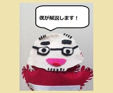 エピソードを面白く話すコツ、お教えいたします パペットが動画で笑いのコツを説明。「これなら出来るかも！！」