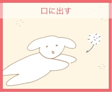 1分でも//あたまを埋めるやもやを受け止めます イメージ1