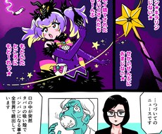 漫画イラスト制作します 見やすく親しみやすくを心がけて制作いたします。