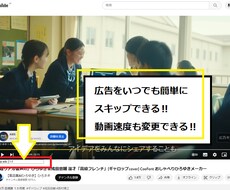Youtube拡張機能販売します