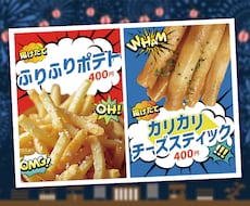 キッチンカー/立て看板/タペストリー制作します イメージ1