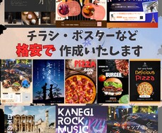 最安でチラシ・パンフレット・メニュー・作ります イメージ1