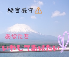 既婚者男性限定⭐【返事マメ】理想の相手になります ～3日間～あなたとだけ。お話何でも聞きます♡