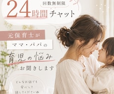 元保育士ママが育児や発達の悩みや不安お聞きします 「もう疲れた…」そんな日も、ひとりで抱え込まないでください