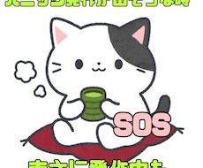 予期不安、パニックになりそうな時にお相手します イメージ1