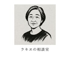 話すだけで心が軽くなる時間作ります イメージ1