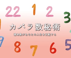 算命学であなたの基本的性格を占います 簡単な算命学です。占いに興味のある方