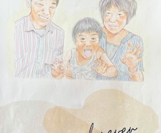 祖父母×孫 描きます イメージ1