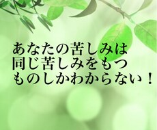 脳卒中でお悩みの方　相談承ります イメージ1