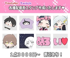 各種スタンプやバッジなど作成いたします イメージ1