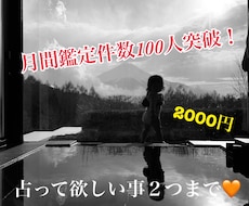 月間鑑定人数100人突破！タロットで鑑定致します 都内某占い館勤務。ココナラ始動。貴方のお悩みに寄り添います。