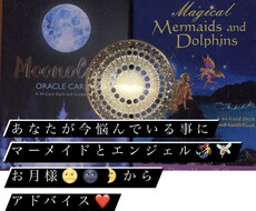 今の貴方に最適な言葉が送られます イメージ1