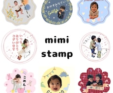オリジナル LINEスタンプ作ります イメージ1