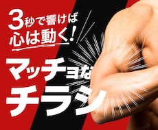 買う・申込みにしっかりつながるチラシを制作します 訴求力の高い構成・デザインをご提案｜簡単な地図作成無料