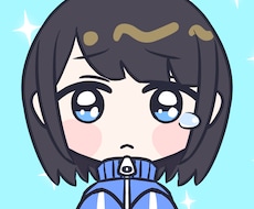 デフォルメかわいいぴえんな量産アイコン制作します イメージ1